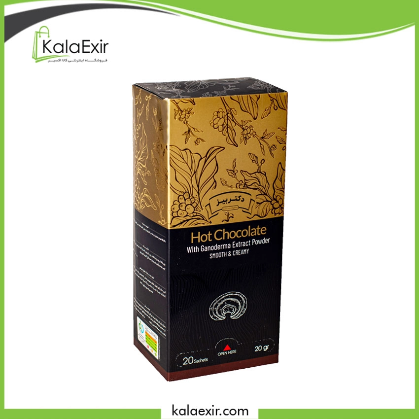 تصویر قهوه گانودرما هات چاکلت