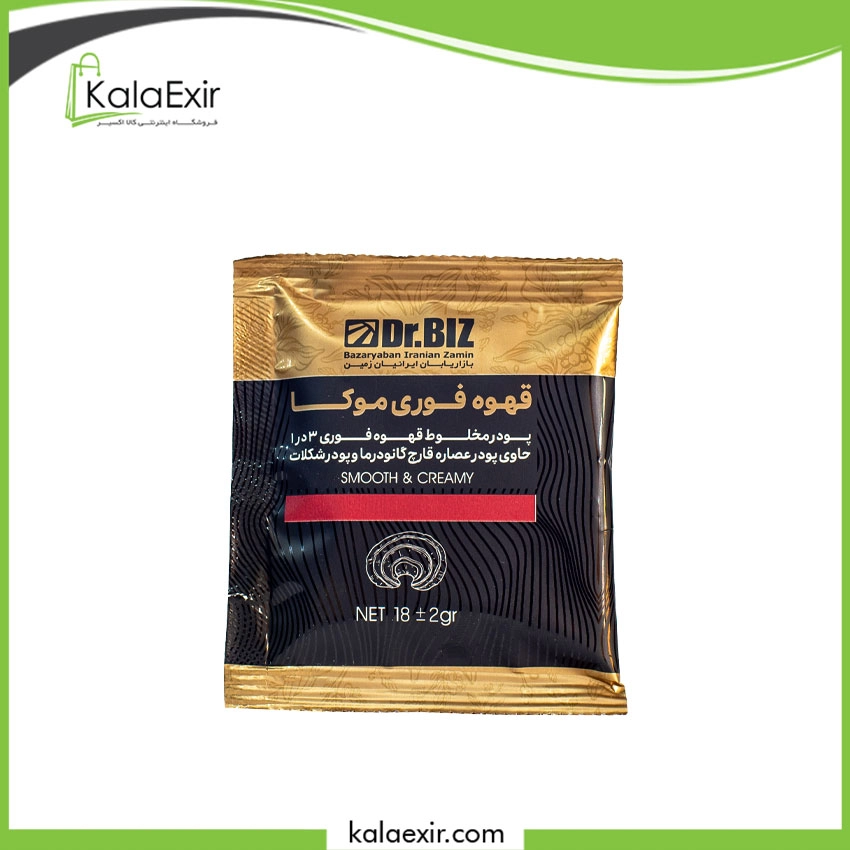 تصویر قهوه ساشه ای موکا گانودرما بیز