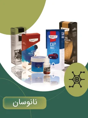 محصولات نانوسان در کالااکسیر