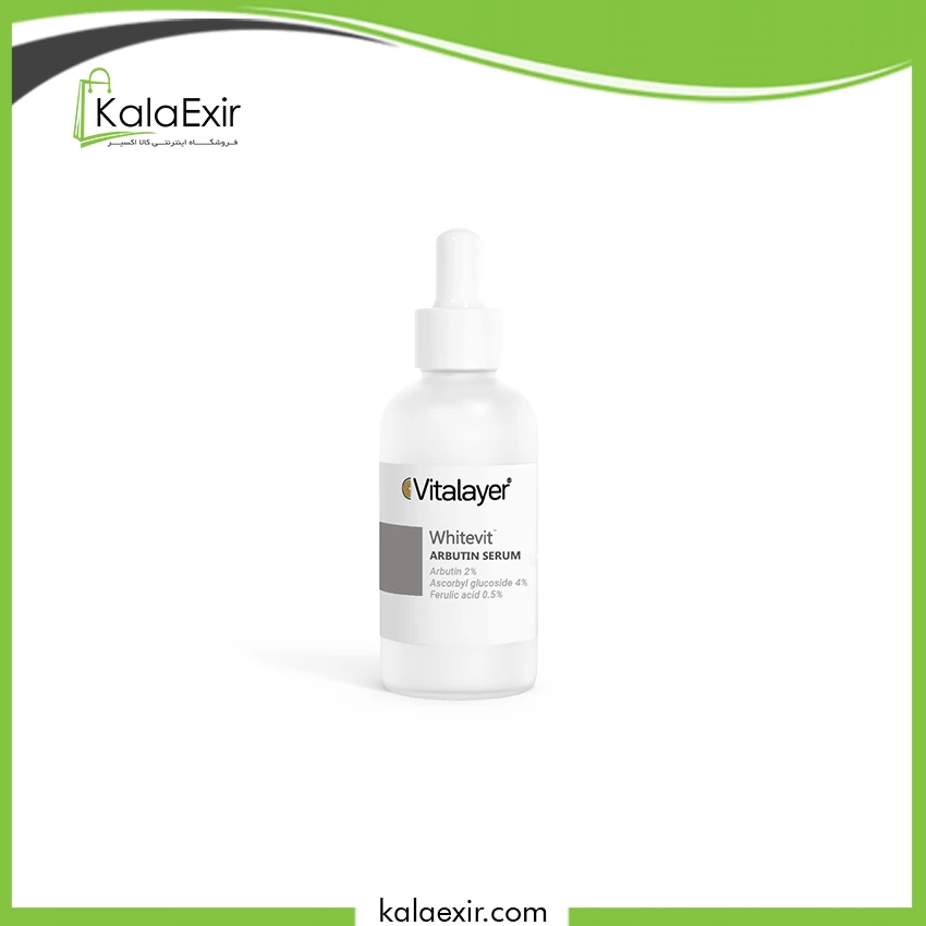 سرم آلفا آربوتین ویتالیر ضد لک